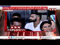 🔴LIVE: రాజకీయ వ్యభిచారం మానుకో..! || YS Sharmila Strong Counters to  YS Jagan || Raja Reddy || ABN  - 24:25 min - News - Video