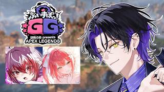 【APEX LEGENDS】ぶいすぽGG練習2日目！ w/ てとさん、こはくさん【麻倉シノ / ネオポルテ】