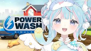 【POWER WASH】打掃雜談!!!.。o○｜Rumi/懶貓子