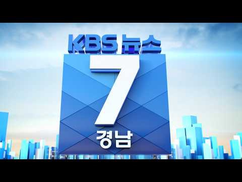 2026.09.14 (월) | 뉴스7