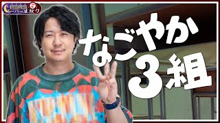 動画サムネイル