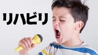 【歌枠 / karaoke】1か月振り リハビリ  / アステル