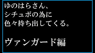 生存報告 2021/8/17