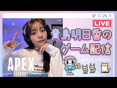 大会に出るので練習する【Apex Legends】