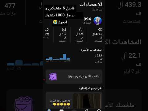 اتحرك😭😭😭😭😭