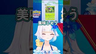 タルップルが美味しそうに見えるリゼ様【#にじさんじ切り抜き/#リゼ・ヘルエスタ】