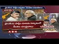 AP CM Plans For all regional parties to come together Against BJP- Special Focus