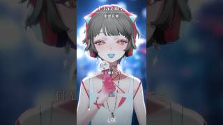 Plazma - 米津玄師 ✧ 心咲KOE cover【歌ってみた】 #shorts #vsinger #vtuber