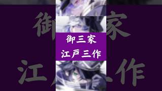 水心子たちがポケモンwww  #shorts #刀剣乱舞