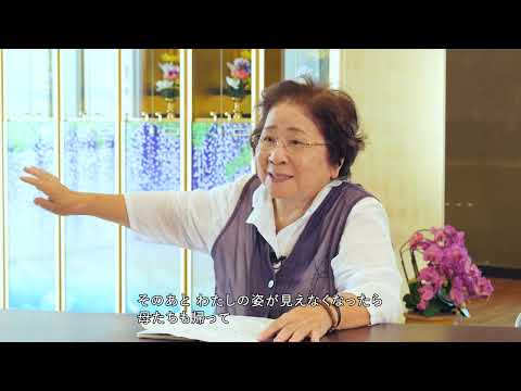 奥晴海さんーハンセン病問題と家族ー