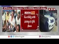🔴LIVE : సీఎం రమేష్ పై వైసీపీ నేతల దాడి ..!! | YCP Leaders Attacks BJP Leader CM Ramesh | ABN Telugu  - 00:00 min - News - Video