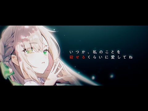 魔女と毒殺文芸部