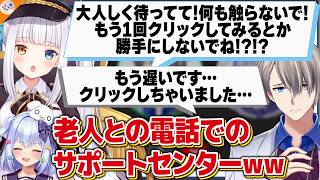 【ついに移行!】かなえ先生にFaceRigからVTube Studioへの移行手順を教える神楽めあ先生【犬山たまき】