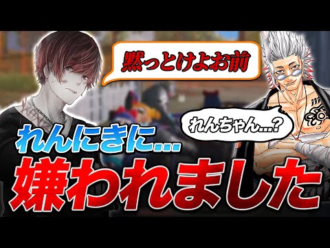 【荒野行動】悲しい。。。やばい『αDれんにき』にへんしゅう長嫌われました。ぴえん。