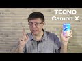 Подробный обзор TECNO Camon X