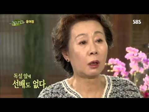 윤여정,나문희에 독설