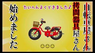 【おまけ編】オフ状態の二人がお客様の愛車を勝手に魔改造！【たまごっちのプチプチおみせっち おまちど～さま！ 実況プレイ】