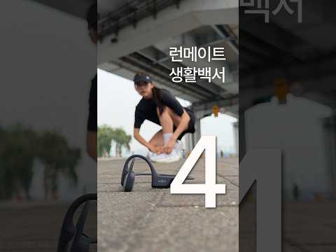 샥즈 내꺼야