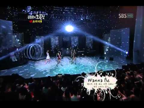 100411 김정은의 초콜릿 소녀시대 poker face,wanna be