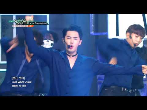 뮤직뱅크 Music Bank - All Your Dreams(2018) - 신화(SHINHWA).20180629