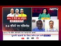 Lok Sabha Elections 2024: Maharashtra में NDA और महाविकास अघाड़ी के Seat Sharing पर कब लगेगी मुहर  - 23:18 min - News - Video