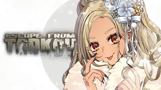 【Escape from TARKOV】実に1か月以上ぶりのたる【ぶいすぽっ！/神成きゅぴ】