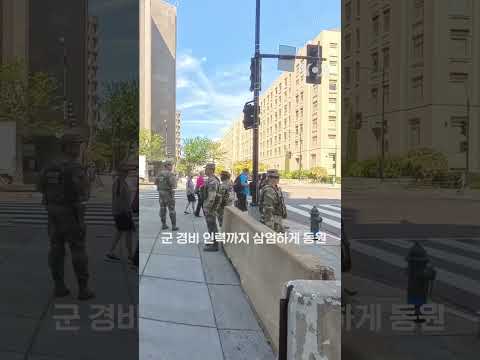 하루 앞둔 ‘프리덤 250 그랑프리 ’ <strong>D.C</strong>. 현장 보안은 수준은?
