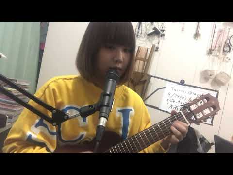 大石理乃サクラ~ギタレレ弾き語り~