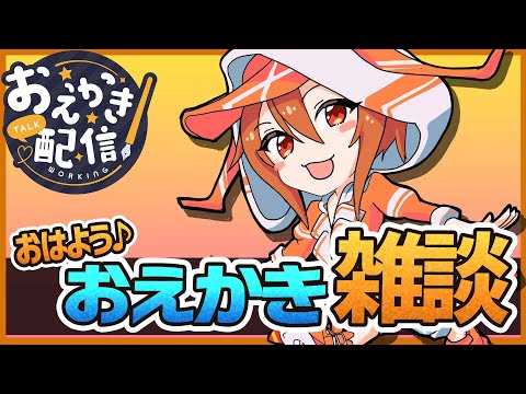 ムラムラ - Vtuberデータベース｜Vtuber Post - Vポス