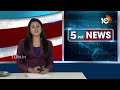Pedakurapadu Namburi Shankar Rao Nomination As YCP Candidate | 10TV News  - 00:54 min - News - Video