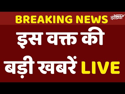 Top News Headlines Today Live: इस वक्त की बड़ी खबरें | Iran Israel War | Khamenei | Netanyahu