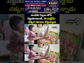 అందరూ పిల్లలు ఫోన్ పట్టుకుంటుంటే..ఈ బుడ్డోడు చక్కగా పూజలు చేస్తున్నాడు | Latest Viral Video | Prime9  - 00:09 min - News - Video