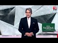 Black and White शो के आज के Highlights | Sudhir Chaudhary on AajTak | 12th December 2023  - 18:10 min - News - Video