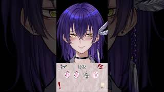 流行りのおほ声チャレンジ #Saythewordonbeat #vtuber