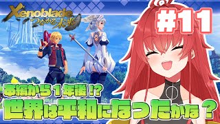 覇王別姫樹里チャンネル | VTuberチャンネル登録者数