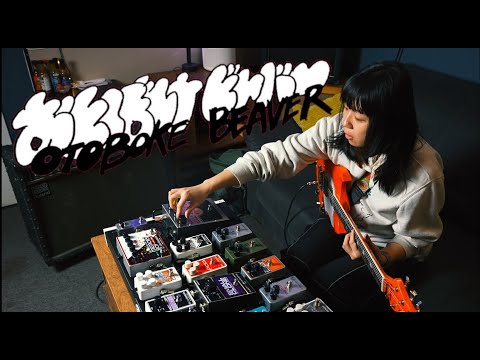 Otoboke Beaver Visit EHX HQ in NYC!