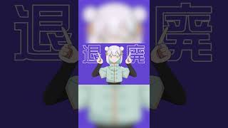 シャングリラ / 花奏かのんβ