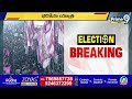 కాంగ్రెస్ పై యుద్ధానికి సిద్ధమైన బీఆర్ఎస్ | Congress Vs BRS | #Telangana | Prime9 News - 02:21 min - News - Video