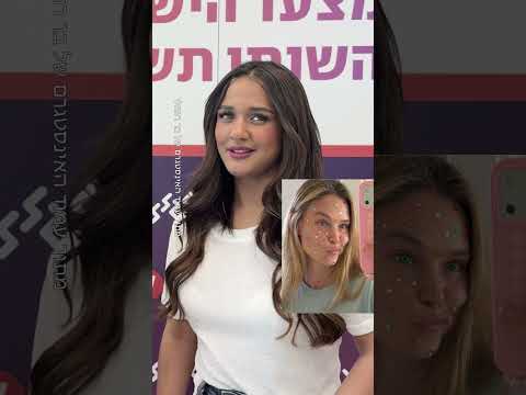 המצעד השנתי- דבש או לא דבש