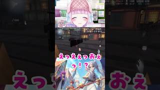 【第五人格】リスナーの裏切り【音沙汰あんな / VTuber】 #Shorts #identityV #第五人格 #葬送のフリーレン #切り