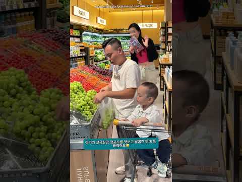 아기와 아빠가 마트 구경 가는 모습 정말 재미있어요~/It's so fun for baby and dad to go shopping at the <strong>supermarket</strong>~🤣