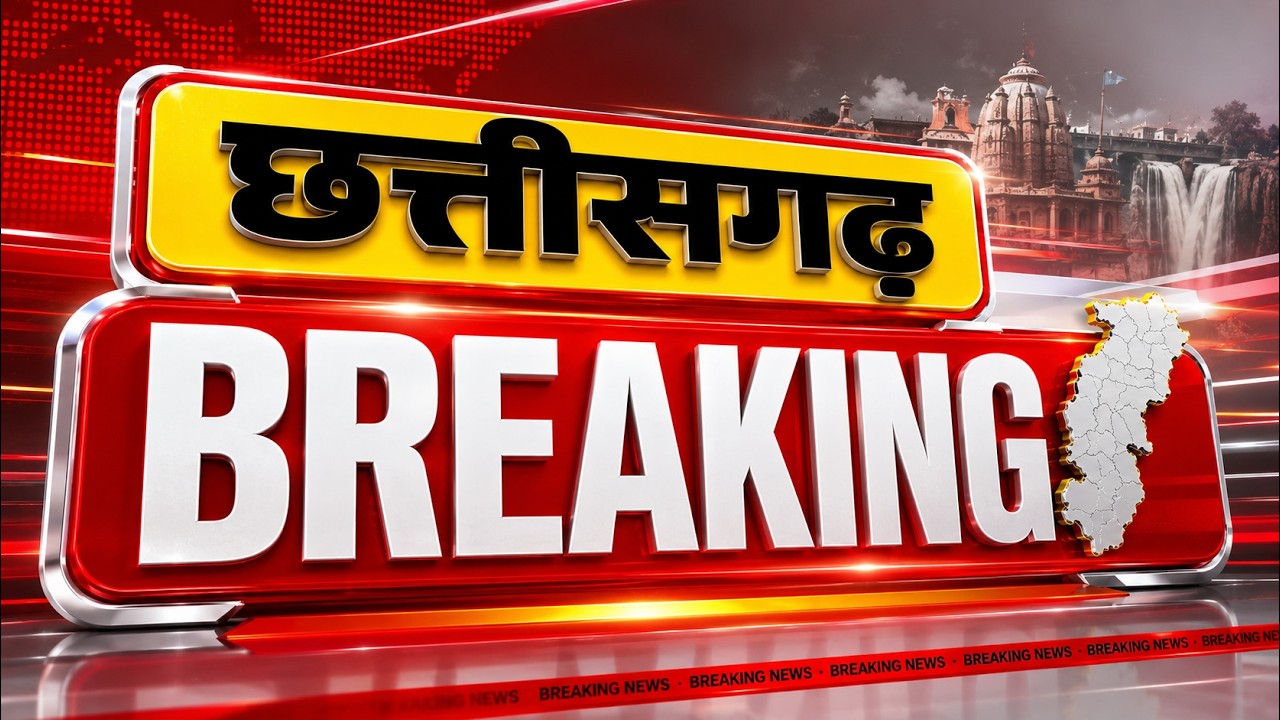 नक्सल प्रभावित इलाके में पुलिस का नया अंदाज! गांव पहुंचकर बांटी मदद, बढ़ाया भरोसा