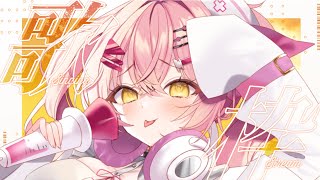 【歌枠】魂を震わせろ！かっこいい曲縛りで歌うぜっ🗡【#Vtuber #みなとん】