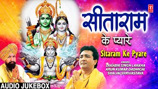 Hanuman Bhajans Collection ft LAKHBIR SINGH LAKKHA, ARUN KUMAR DADHICHI | Bhakti Song Video HD