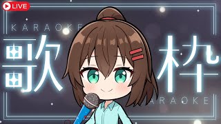 【歌枠】お昼休みにOLお姉さんとカラオケ配信 #なる生