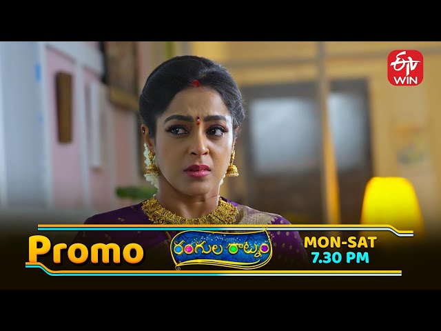 Rangula Ratnam Latest Promo | Episode No 1145 | 14th July 2025 | ETV Telugu