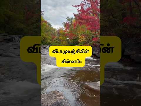 The Most Important Lessons from Science | Key Lessons From Science 💪