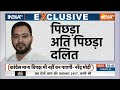 Pradhanmantri Kaun Banega: केजरीवाल तिहाड़ से आउट...अब INDI रन आउट ! |Kejriwal | Interim Bail | 2024  - 25:10 min - News - Video