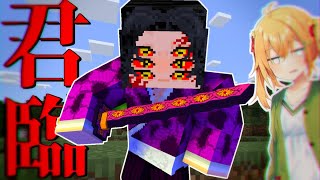 【Minecraft】アニメの力でSCP界最強『緋色の王』討伐計画！#2【ゆっくり実況】
