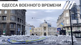 Личное: Одесса военного времени. Как изменился город и как живут люди. Репортаж Дождя